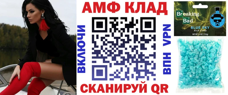 АМФ Premium  Воткинск 