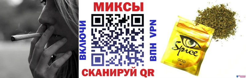 купить  цена  MEGA tor  БУТИРАТ буратино  Воткинск 