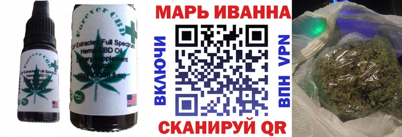 Еда ТГК марихуана Воткинск