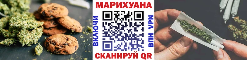 купить закладку  Воткинск  ссылка на мегу tor  Canna-Cookies конопля 
