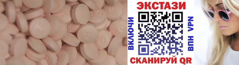 как найти наркотики  Воткинск  ЭКСТАЗИ mix 