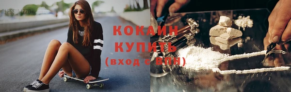 бутик Алексин