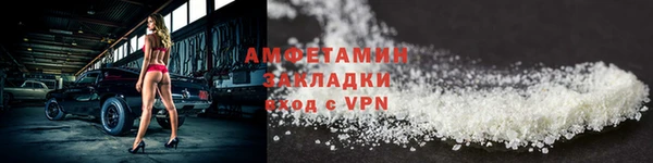 бутик Алексин