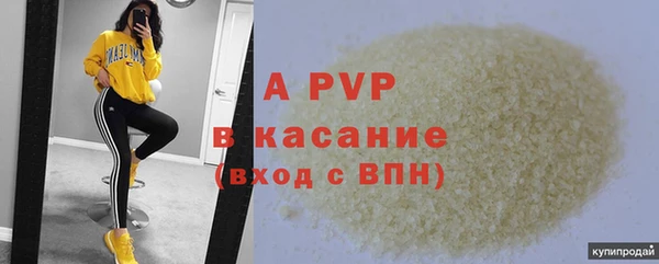 бутик Алексин