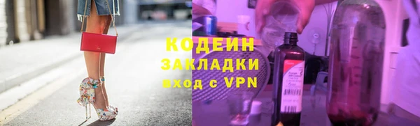 MESCALINE Алзамай