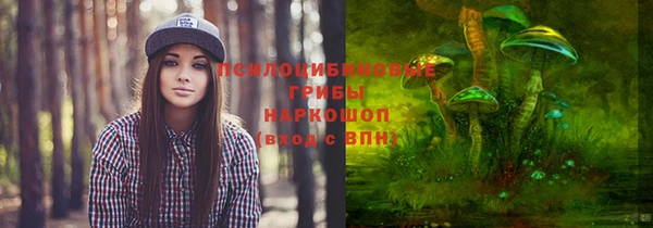бутик Алексин