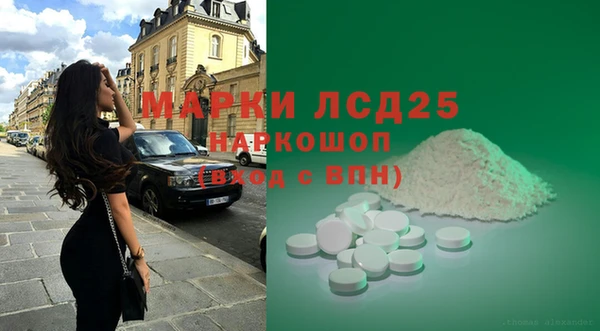 MESCALINE Алзамай