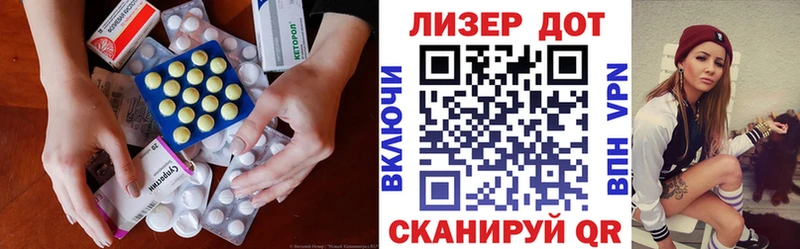 ЛСД экстази кислота  Воткинск 