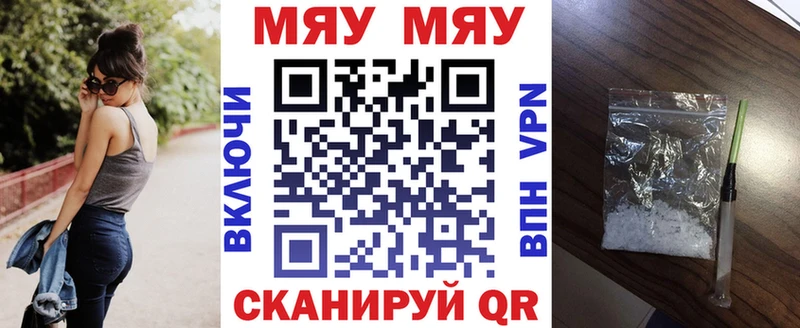 как найти закладки Воткинск omg вход МЕФ кристаллы