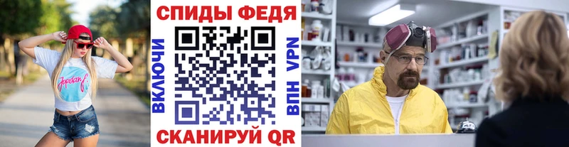 где купить наркоту  darknet формула  Первитин витя  Воткинск 
