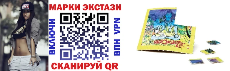 MEGA tor  Воткинск  Марки N-bome 1500мкг 