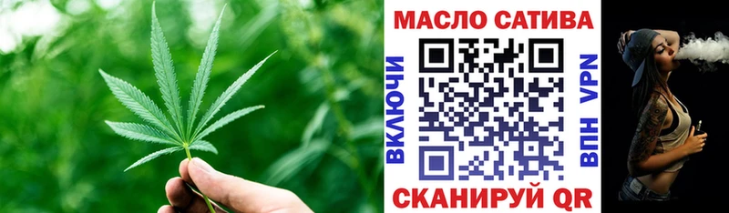 Дистиллят ТГК THC oil что такое Воткинск
