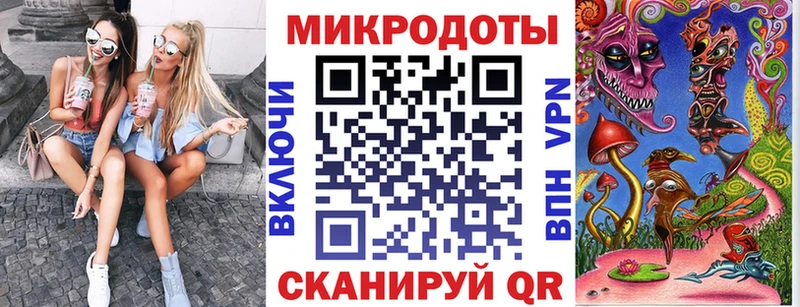 Галлюциногенные грибы мухоморы Воткинск