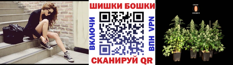 Канабис White Widow  Воткинск 